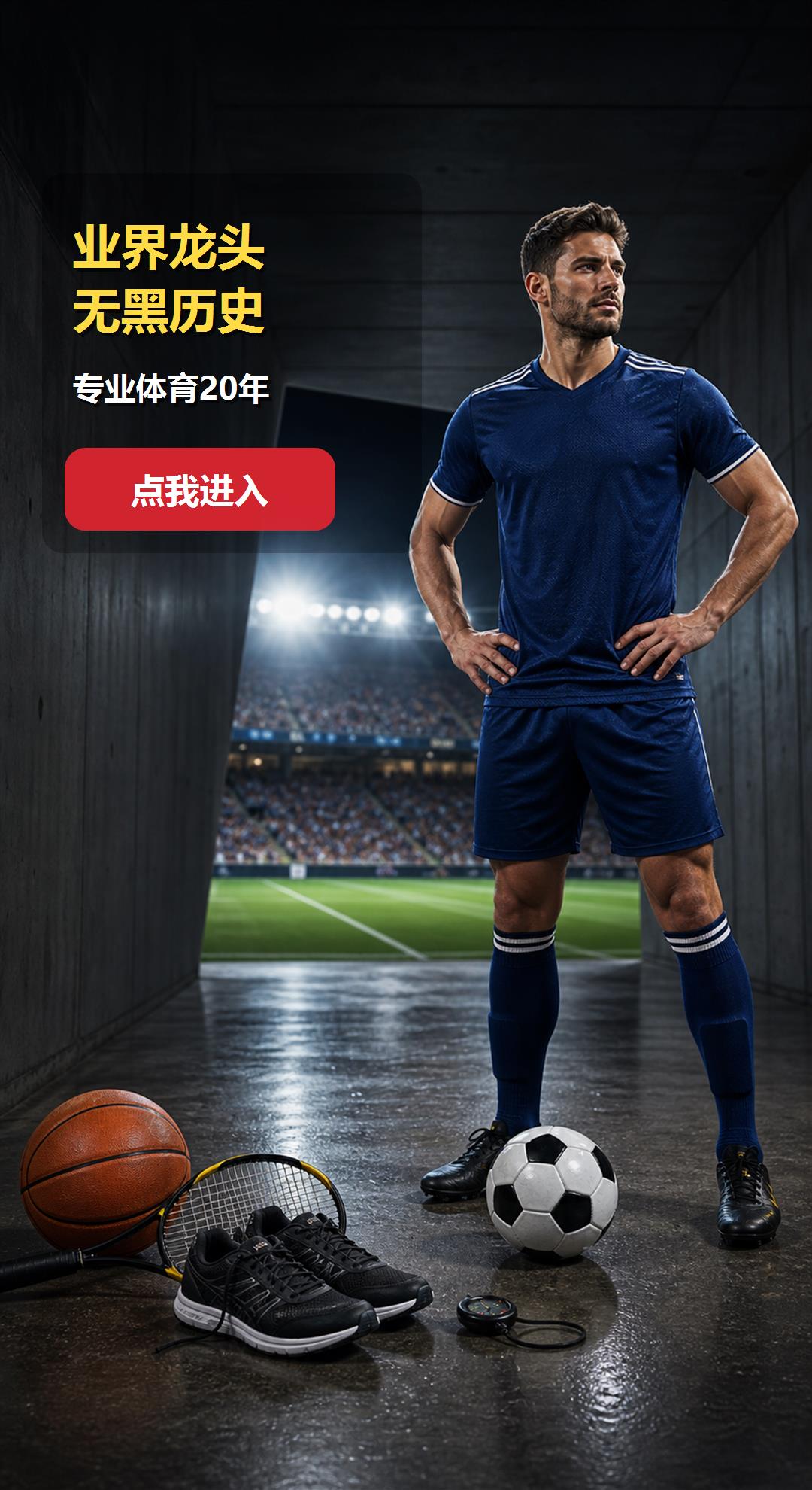 赏金国际